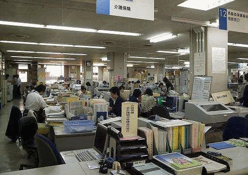 japoffice1.gif